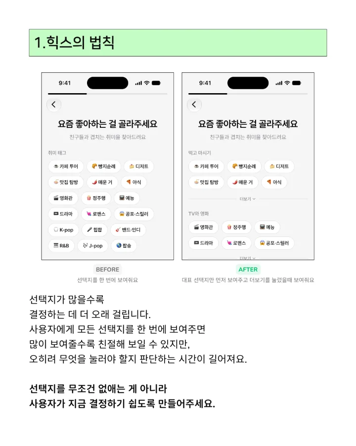 책 내용 미리보기 3