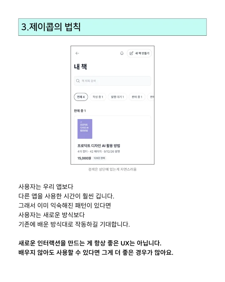 책 내용 미리보기 1