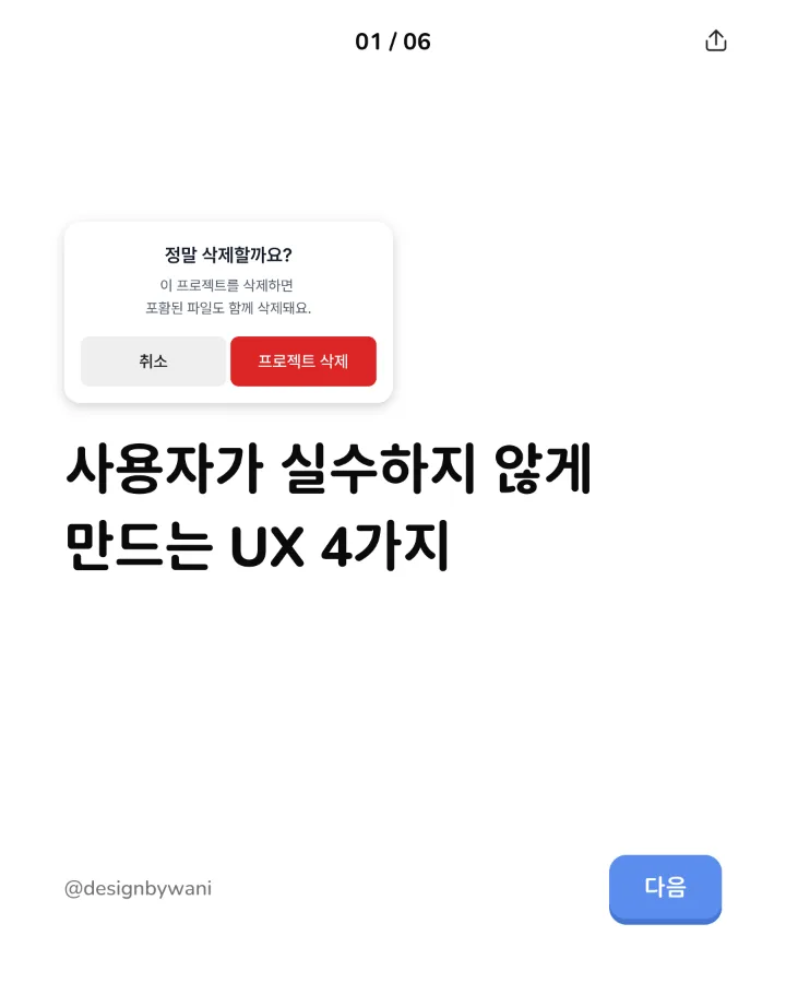 책 내용 미리보기 1