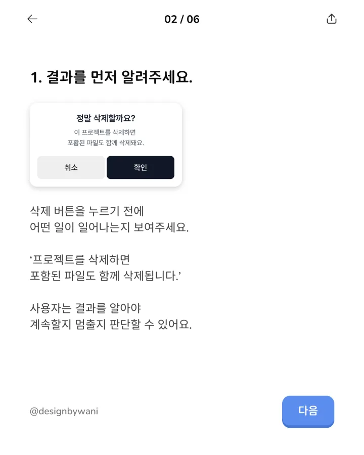 책 내용 미리보기 2