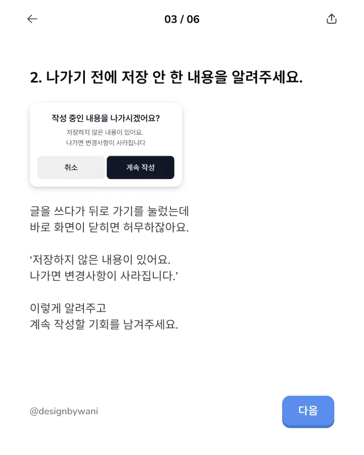 책 내용 미리보기 3